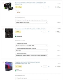 Процессор Intel Core i7_9700KF 3.6GHz/8GT/s/12MB (BX80684I79700KF) s1151 BOX фото от покупателей 12