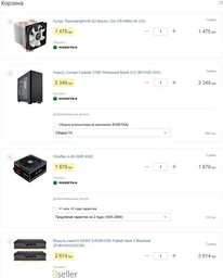 Процессор Intel Core i7_9700KF 3.6GHz/8GT/s/12MB (BX80684I79700KF) s1151 BOX фото от покупателей 11