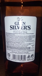 Виски Glen Silver's Blended Scotch Whisky 0.35 л 40% (8414771854786)