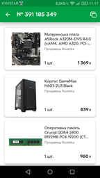 Материнская плата ASRock A320M-DVS R4.0 (sAM4, AMD A320, PCI-Ex16) фото от покупателей 13