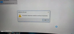 Электронная книга AirBook Pro 8S фото от покупателей 2