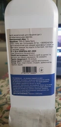 Антисептик для рук Nous+ 5 л (5907772033616) фото від покупців 13