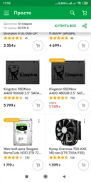 Оперативная память HyperX DDR4-3000 16384MB PC4-24000 (Kit of 2x8192) Fury Black (HX430C15FB3K2/16) фото от покупателей 2