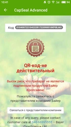 От глистов Elanco Дронтал Плюс со вкусом мяса Таблетки в форме косточки для лечения и профилактики гельминтозов у собак 1 табл (54187) фото от покупателей 4