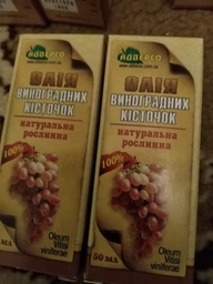 Олія Адверсо Виноградних кісточок 50 мл (4820104010363)