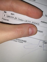 Укулеле сопрано Osten UK112 21"