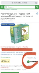 Доман. Карточки. МОЙ ПЕРВЫЙ ЧЕМОДАН”. На русском языке. Подарочный набор карточек. фото от покупателей 10