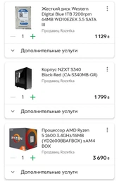 Видеокарта Sapphire PCI-Ex Radeon RX 5500 XT NITRO+ 8GB GDDR6 (128bit) (1737/14400) (2 х HDMI, 2 x DisplayPort) (11295-05-20G) фото от покупателей 2