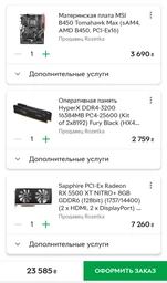 Видеокарта Sapphire PCI-Ex Radeon RX 5500 XT NITRO+ 8GB GDDR6 (128bit) (1737/14400) (2 х HDMI, 2 x DisplayPort) (11295-05-20G)