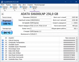 ADATA XPG SX6000 Lite 512GB M.2 2280 PCIe 3.0 x4 3D NAND TLC (ASX6000LNP-512GT-C) фото от покупателей 9