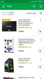 Корпус GAMEMAX RockStar фото от покупателей 6