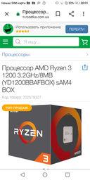 Материнская плата ASRock A320M-HDV R4.0 (sAM4, AMD A320, PCI-Ex16) фото от покупателей 3