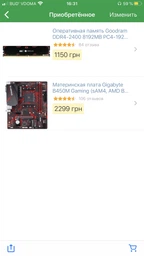 Процессор AMD Ryzen 3 2200G 3.5GHz/4MB (YD2200C5FBBOX) sAM4 BOX