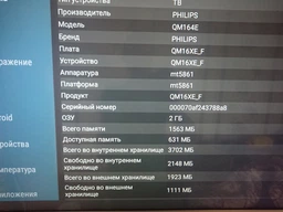 Телевизор Philips 32PFS6402/12 Android TV AMBILIGHT фото от покупателей 4