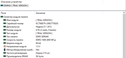 Оперативная память Kingston SODIMM DDR3-1600 4096MB PC3-12800 (KVR16S11S8/4) фото от покупателей 19
