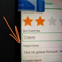 Захисне скло Drobak для Xiaomi Redmi Note 8 Pro (441641) фото від покупців 7