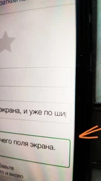 Захисне скло Drobak для Xiaomi Redmi Note 8 Pro (441641) фото від покупців 8