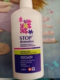 Лосьон Stop Demodex для лица и век 150 мл (4823015926921) фото от покупателей 1