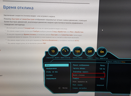 Mонитор 31.5" Samsung Curved C32HG70 (LC32HG70QQIXCI) - частота обновления 144 Гц фото от покупателей 8
