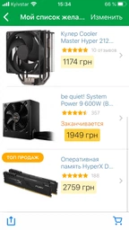 Материнская плата MSI MAG Z390 Tomahawk (s1151, Intel Z390, PCI-Ex16) фото от покупателей 16
