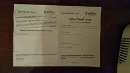 Ингалятор B.Well PRO-110 фото от покупателей 1