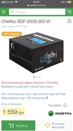 Корпус DeepCool Matrexx 55 Black фото от покупателей 6