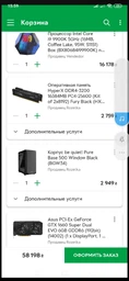 Процессор Intel Core i9-9900K 3.6GHz/8GT/s/16MB s1151 BOX фото от покупателей 2