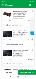 Процессор Intel Core i9-9900K 3.6GHz/8GT/s/16MB s1151 BOX