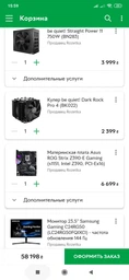 Процессор Intel Core i9-9900K 3.6GHz/8GT/s/16MB s1151 BOX фото от покупателей 1