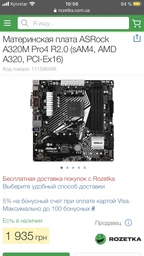 Корпус DeepCool Matrexx 55 Black фото от покупателей 9