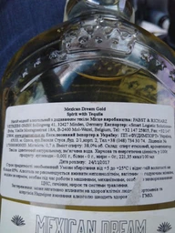 Алкогольный напиток Mexican Dream Gold 0.7 л 38% (4006714005290)
