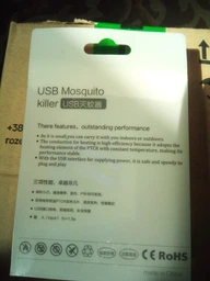 Фумігатор usb та 6 пластин фото от покупателей 9