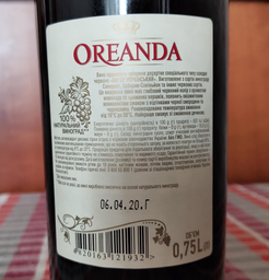 Вино Oreanda Кагор Український красное сладкое 0.75 л 16% (4820163121932) фото от покупателей 4