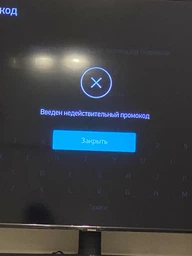 Телевизор Samsung UE50TU8500UXUA фото от покупателей 8