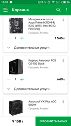 Корпус AeroCool CS-102 (4713105951660) фото от покупателей 11