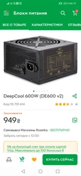 Видеокарта Asus PCI-Ex Radeon RX 580 Dual OC 8GB GDDR5 (256bit) (1380/8000) (DVI, 2 x HDMI, 2 x DisplayPort) (DUAL-RX580-O8G)