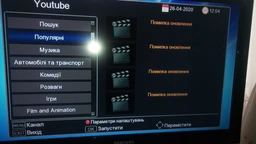 Приставка Т2 World Vision T644B FM HDMI-CEC H.264 Цифровой DVB-T2/C ресивер тюнер фото от покупателей 4