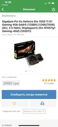 Материнская плата Asus ROG Strix B360-G Gaming (s1151, Intel B360, PCI-Ex16) фото от покупателей 19