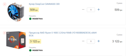 Процессор AMD Ryzen 5 1600 (3.2GHz 16MB 65W AM4) Box (YD1600BBAEBOX) фото от покупателей 16