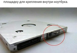Адаптер подключения Grand-X HDD 2.5'' 9.5 мм в отсек привода ноутбука SATA/SATA3 Slim (HDC-24C) фото от покупателей 4