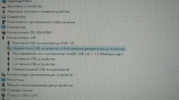 Аудиоинтерфейс Behringer UMC204HD фото от покупателей 2