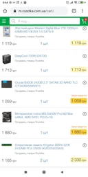 Процессор AMD Ryzen 7 3800X 3.9GHz/32MB (100-100000025BOX) sAM4 BOX фото от покупателей 18