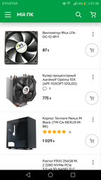 Видеокарта GF GTX 1660 Super 6GB GDDR6 Phoenix OC Asus (PH-GTX1660S-O6G) фото от покупателей 14