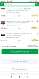 Процессор AMD Ryzen 7 3800X 3.9GHz/32MB (100-100000025BOX) sAM4 BOX фото от покупателей 19