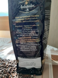 Кава в зернах Ambassador Nero 1 кг фото від покупців 7