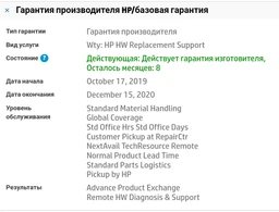 МФУ HP Ink Tank Wireless 419 (Z6Z97A) фото от покупателей 3