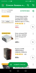 Корпус QUBE QBM43 Black (QBM43_WBNU3) фото от покупателей 7