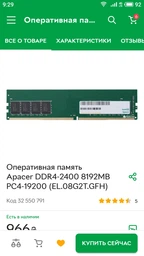 Материнская плата ASRock A320M-DVS R4.0 (sAM4, AMD A320, PCI-Ex16) фото от покупателей 10