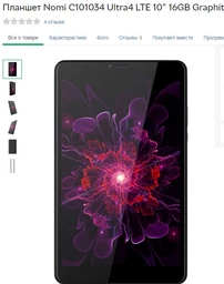 Стилус Baseus Golden Cudgel Capacitive (ACPCL) Черный фото от покупателей 13