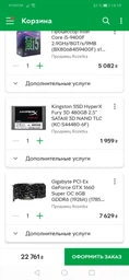 Материнская плата Asus Prime Z390-P (s1151, Intel Z390, PCI-Ex16) фото от покупателей 7